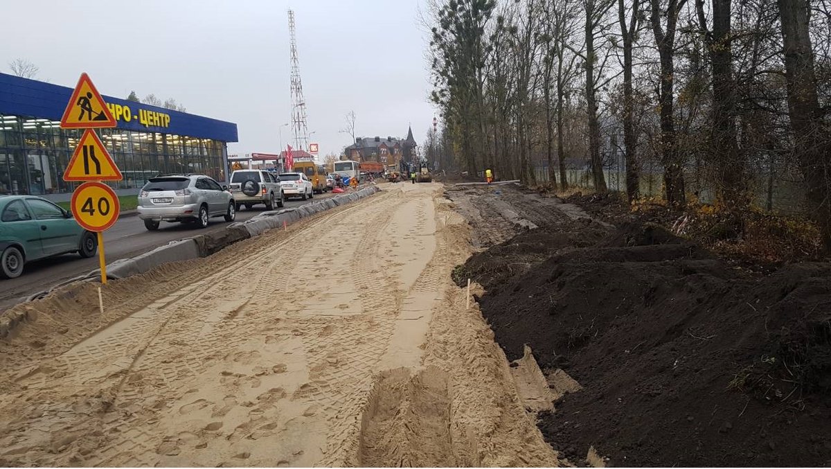 Реконструкция автомобильной дороги ул. Шатурская