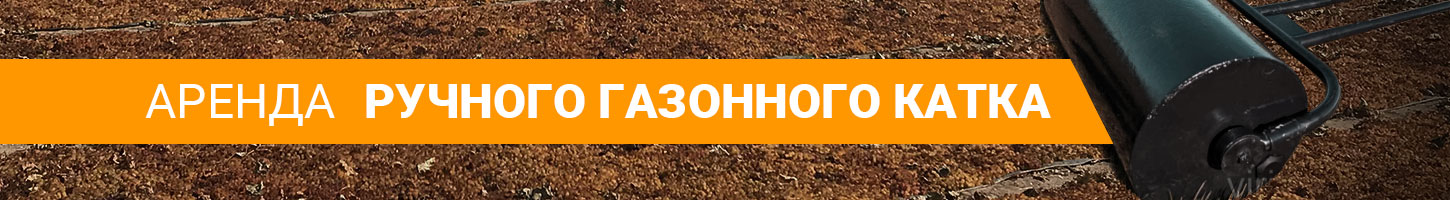 Геотекстиль в Калининграде - Роллгео | Продажа геотекстиля от компании Роллгео