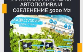 Установка системы автополива и озеленение 5000 м2