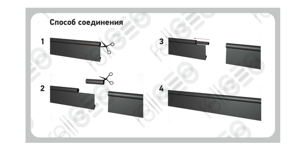 RollGEO_бордюр_способ соединения_page-0001.jpg RollGEO_бордюр_способ соединения_page-0001.jpg