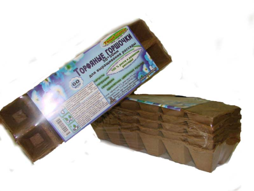 Торфяной горшочек 50*50 (упак.60 шт.) "Умный огород"