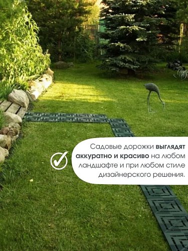 Плитка садовая "МАЛАХИТ МИНИ" 570 х 285 мм с замками зеленая (упаковка 6шт - 1 м2) фото 5