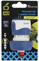 Коннектор с аквастопом для шланга 19 мм (3/4), пластик, TPR GWHC20-060 GREEN APPLE