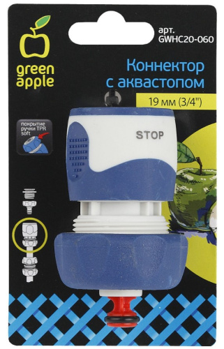 Коннектор с аквастопом для шланга 19 мм (3/4), пластик, TPR GWHC20-060 GREEN APPLE