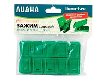 Зажим-прищепка для трубки d 10-12 мм (10шт)