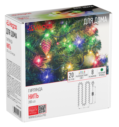 Гирлянда "Нить" 200 разноцветных LED, 8 режимов, зеленый провод, 20 м арт. 55067
