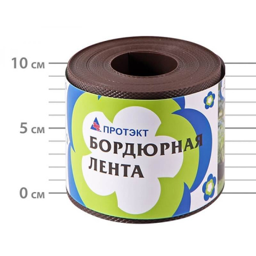 Лента бордюрная 9м Б-10/9 коричневая (М)