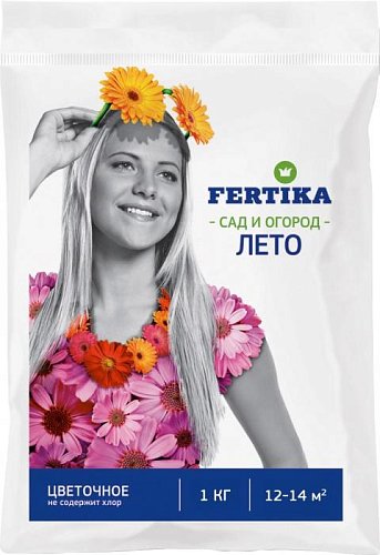 Удобрение Фертика минеральное Цветочное, 1 кг	