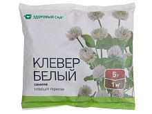 Клевер белый ползучий 0,5 (пакет)  RIVENDEL (Дания)