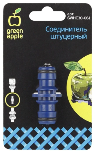 Соединитель (Коннектор) штуцерный GWHC30-061 GREEN APPLE