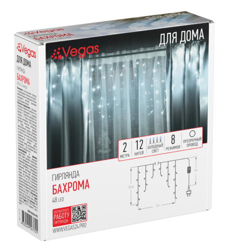 Гирлянда "Бахрома" 48 холодных LED 12 нитей 2*0,6м, арт. 55113 фото 2