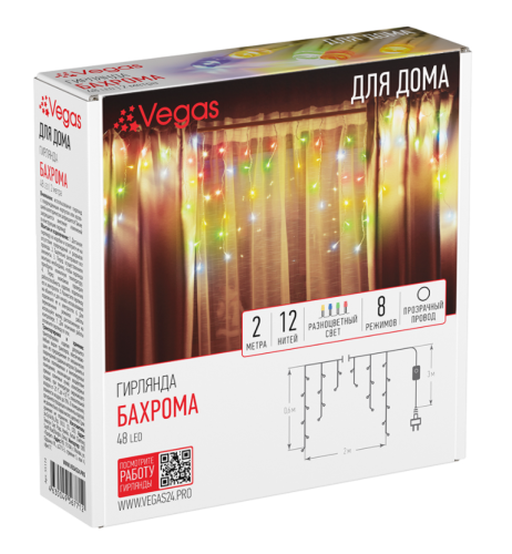 Гирлянда "Бахрома" 48 разноцветных LED 12 нитей 2*0,6м, арт. 55114