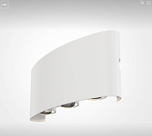 Архитектурная подсветка Strato O417WL-L6W3K (3000К 6Вт IP 54)