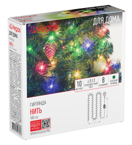 Гирлянда "Нить" 100 разноцветных LED, 8 режимов, зеленый провод, 10 м арт. 55061