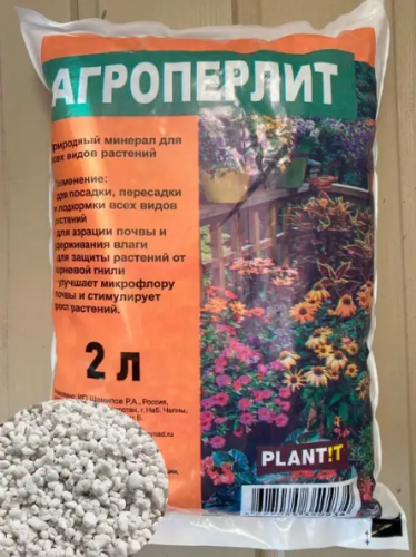 Агроперлит PLANTIT природный материал ( добавка к почве) 2л/15 кп, дг