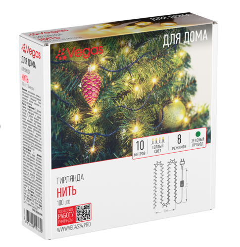 Гирлянда "Нить" 100 теплых LED, 8 режимов, зеленый провод, 10 м арт. 55062