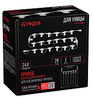 Провод с 20 отверстиями 2 м (для занавеса), Vegas арт 55044