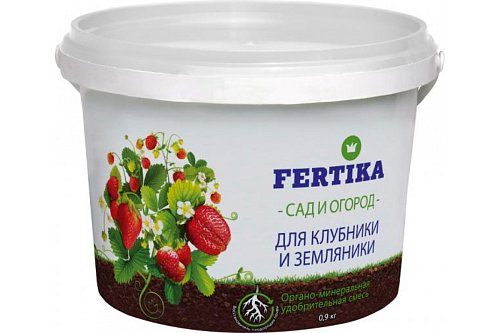 Удобрение Фертика для КЛУБНИКИ и ЗЕМЛЯНИКИ органо-мин. удобрение 0,7 кг