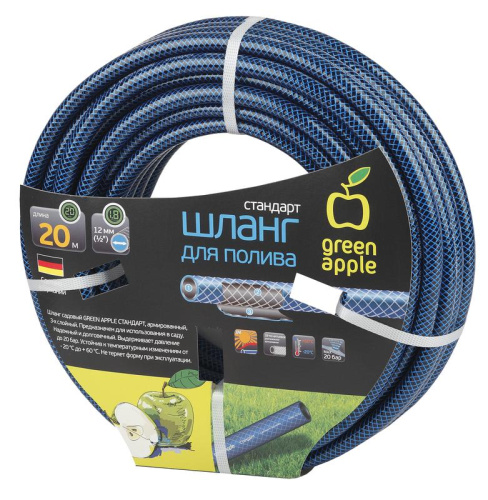 Шланг для полива  СТАНДАРТ GWGH1-028 12мм(1/2") х 20м GREEN APPLE