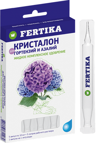 Удобрение Фертика Кристалон для ГОРТЕЗИЙ И АЗАЛИЙ жидкий, мин. удобрение, 5*10 мл.		