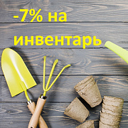 Встречаем весну правильно!