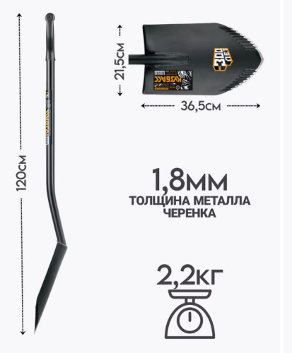 Лопата штыковая ЦИ Кузбасс цельнометаллическая с удлиненным штыком с зубьями (2007) фото 3
