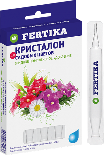 Удобрение Фертика Кристалон для САДОВЫХ ЦВЕТОВ жидкий, мин. удобрение, 5*10 мл.