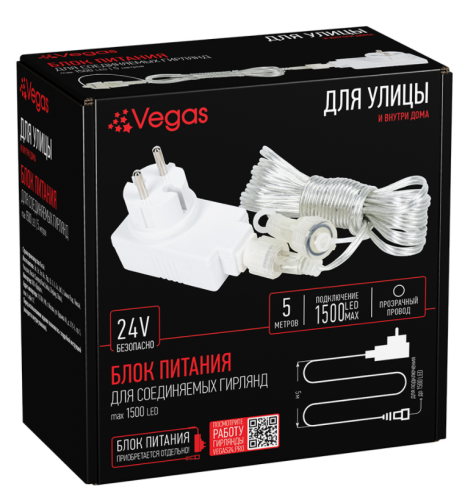 Блок питания 220V/24V  мощность 30 W (1500 LED) Vegas арт. 55046