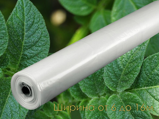 Поступление турецких широкоформатных пленок VATAN для теплиц