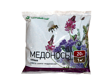 Медоносы 0,5 кг
