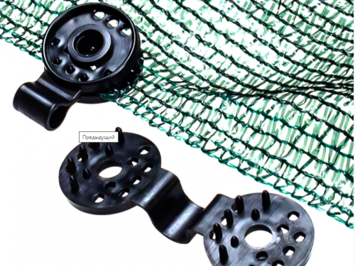 Клипса "Люверс" для крепления сетки (20 шт/уп.)  фото 5