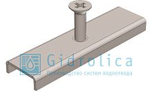 Крепеж Gidrolica для лотка бетонного DN100 (с болтом 8х35)