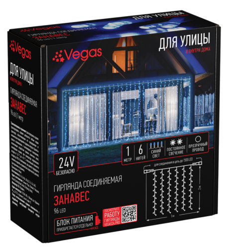 Гирлянда "Занавес" 96 синих LED , 6 нитей, 1*2м арт. 55020