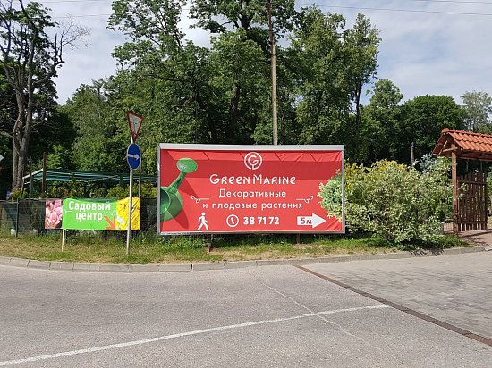 Автополив в Питомнике GreenMarine