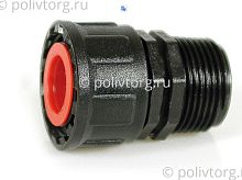 Американка 1" НР×ВР Irritec 424-320