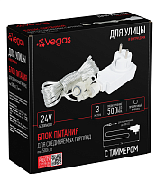 Блок питания с таймером 220V/24V  мощность 12 W (500 LED) Vegas арт. 55129