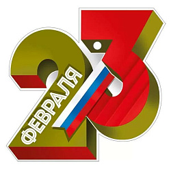 Изменение режима работы в праздники