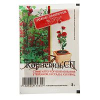 Корневин 5г, стимулятор корнеобразования (мосагро)/50,сз,дом