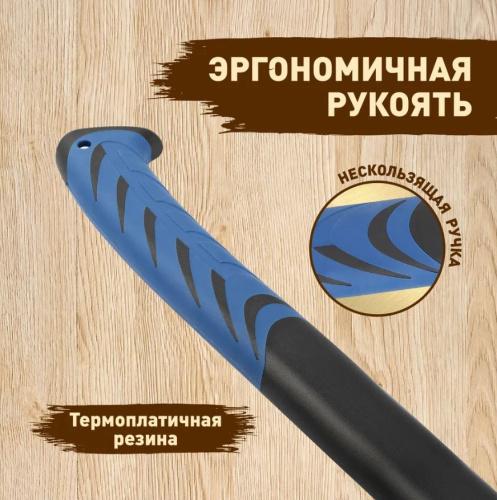 Топор плотницкий 45 см с пластиковым чехлом GREEN APPLE GATP024-45 фото 4