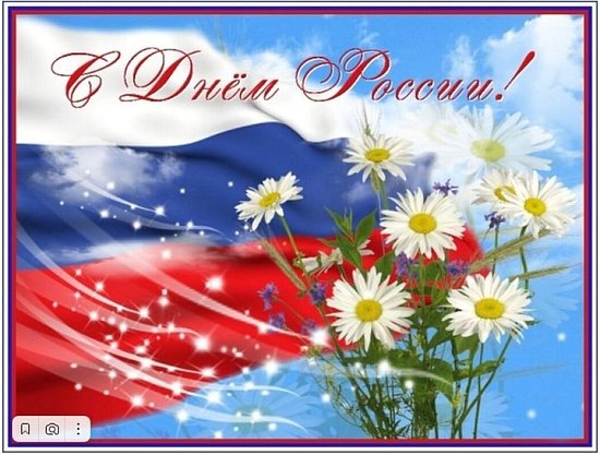 Изменение режима работы в праздничные дни!