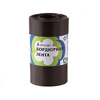 Лента бордюрная 9м Б-15/9 коричневая (М)