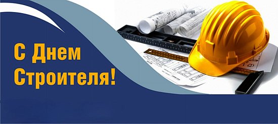 Изменение режима работы