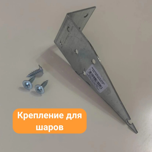 Шар декоративный диаметр 30 см фото 2