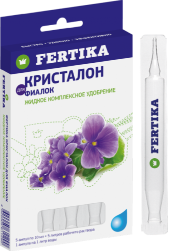 Фертика Кристалон для ФИАЛОК жидкий, мин. удобрение, 5*10 мл.
