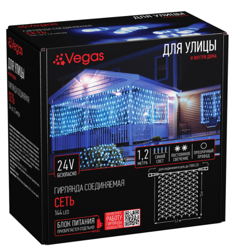 Гирлянда "Бахрома" 72 синих LED , 18 нитей, 3*0,6 арт. 55008 фото 3