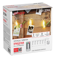 Гирлянда "Прищепка" 20 теплых LED с пультом, 8 режимов, 3 м, на батарейках арт. 55117