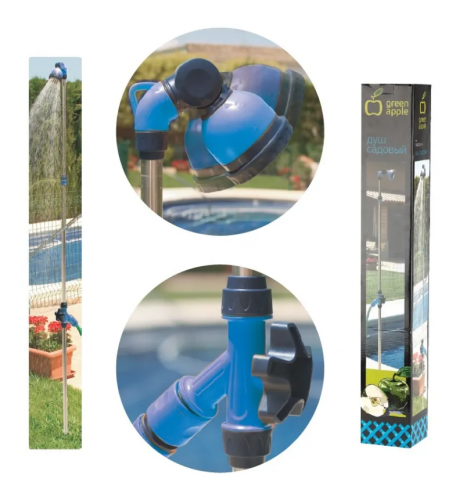 Душ садовый GREEN APPLE GADS01-91