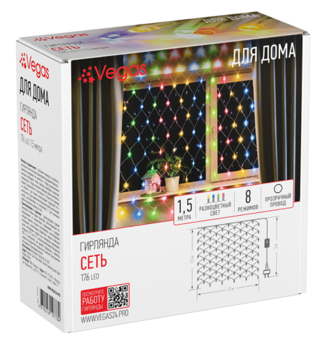 Гирлянда "Сети" 176 разноцветных LED, 8 режимов, 1,5х1,5м арт. 55073