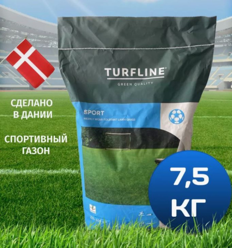Газонная травосмесь DLF SPORT Turfline -7,5 кг 