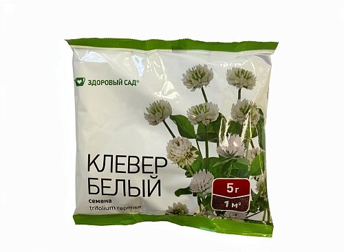Клевер белый ползучий 0,5 (пакет)  RIVENDEL (Дания)